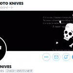 SAKURA-WEB KNIFE SHOW　 2020年12月19日～20日にTwitter上で開催！